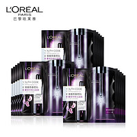 L'OREAL PARIS 巴黎欧莱雅 青春密码酵素精华鲜注面膜 33g 15片+10片