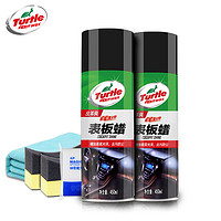 Turtle WAX 龟牌清洗保护 表板蜡 450ml