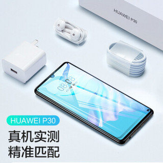 邦克仕(Benks)华为P30钢化膜 曲面全屏全覆盖钢化膜 HUAWEI P30高清耐刮玻璃膜 弧边升级款秒贴膜 黑色