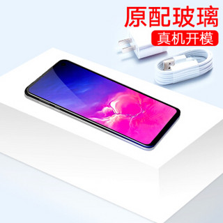 YOMO 三星 S10e钢化膜 三星s10e手机膜 淡化指纹全屏覆盖无白边高清全玻璃防爆膜-黑色