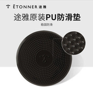 ÉTONNER 途雅 ETONNER） 车用手机导航支架防滑垫 多功能车载手机座  IPAD支架  可转向中控台支架 手机防滑垫圆形