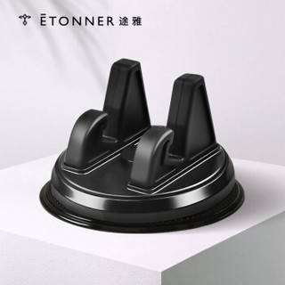 ÉTONNER 途雅 ETONNER） 车用手机导航支架防滑垫 多功能车载手机座  IPAD支架  可转向中控台支架 手机防滑垫圆形