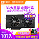 AMD蓝宝石580RX590 8G显卡RX580 2048SP 4G白金电脑独立显卡