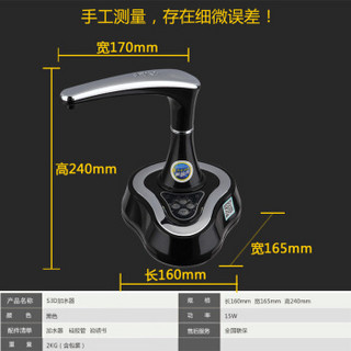 新功 SEKO 茶具配件桶装水自动加水器S3D  黑色