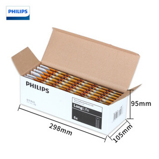 飞利浦（PHILIPS）5号电池碳性电池 60粒（10粒*6卡）五号AA干电池适用于低功耗玩具/遥控器/闹钟/计算器