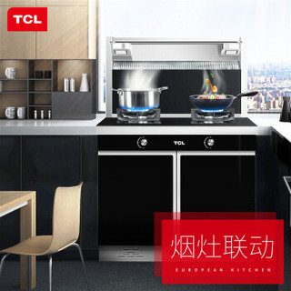 TCL 集成灶 JC10C 集成一体灶 一体式环保灶 侧吸式抽油烟机燃气灶具套装 天然气