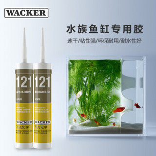 WACKER 瓦克 德国瓦克（WACKER） 121大型鱼缸胶  透明色