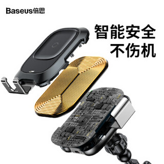 倍思（Baseus）车载无线充电器车载手机支架汽车用品中控台 苹果iPhoneXS/8三星安卓QI无线快充吸盘式 黑色