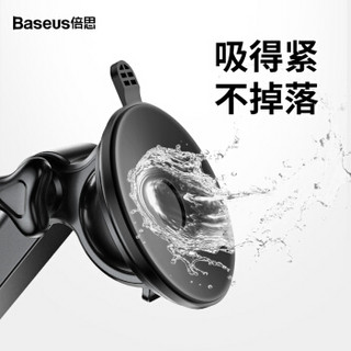 倍思（Baseus）车载无线充电器车载手机支架汽车用品中控台 苹果iPhoneXS/8三星安卓QI无线快充吸盘式 黑色