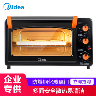 美的（Midea）MG25NF-AD 25升家用烤箱 多功能电烤箱 广域控温