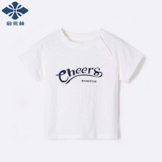 俞兆林 YUZHAOLIN 自营童装儿童T恤男女童短袖上衣中大童套头打底衫夏季新款 可乐字母-白色 90