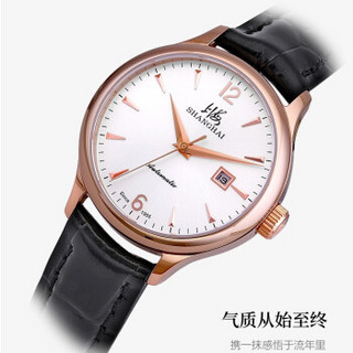 SHANGHAI 上海牌手表 休闲系列 809-2L 女士自动机械手表