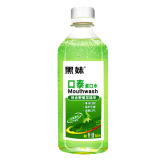 黑妹(heimei) 儿童漱口水250ml×3（野菊花）婴幼儿宝宝漱口水6岁以上 温和安全可少量吞咽  月子妈妈漱口水