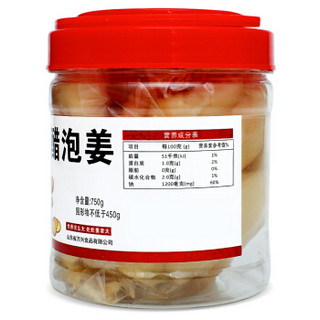 姜老大 糖醋姜 醋泡姜 750g