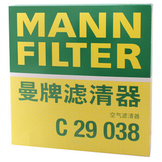 曼牌滤清器 曼牌(MANNFILTER)空气滤清器C29038(日产天籁 2.5L 03/13-/楼兰2.5L 08/15-/西玛 2.5L 04/16-)