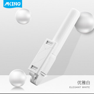 美型（mking）手机自拍杆无线蓝牙遥控器三脚架自拍神器苹果/华为/oppo/vivo防抖短视频网红直播一体式-白色