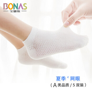 宝娜斯（BONAS）儿童袜子男童女童宝宝网眼棉袜春夏五双装  0-12岁 B1753 1-3岁 脚长14-16cm