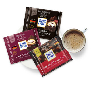 Ritter SPORT 瑞特斯波德黑巧克力 混合口味 100g*3袋 组合装