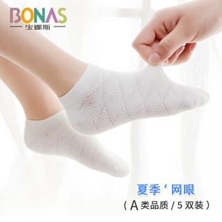 宝娜斯（BONAS）儿童袜子男童女童宝宝网眼棉袜春夏五双装 0-12岁 B1758  1-3岁