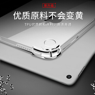 Biaze 毕亚兹 iPad mini5 2019年新款平板电脑保护壳硅胶套7.9英寸轻薄四角防摔透明软壳 清爽套 保护壳PB123-透明白