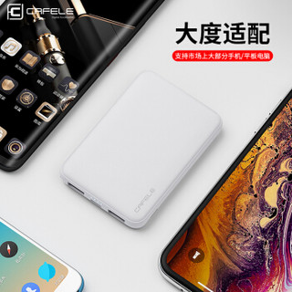 卡斐乐 5000毫安充电宝超薄小巧迷你快充移动电源 iPhone X/XR/8小米9华为p30/pro三星vivox27通用便携 白色