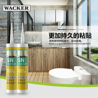 WACKER 瓦克 SN型0级玻璃胶 透明