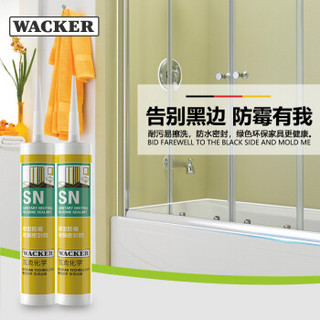 WACKER 瓦克 SN型0级玻璃胶 透明