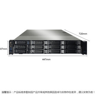 浪潮（INSPUR）NF5270M5 2U机架服务器（至强银牌4110*2/4*16GB/5*2.4TB SAS 2.5“/RS0820P/550W冗余)改配