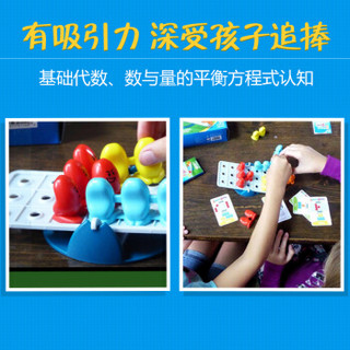 Thinkfun豆你玩儿童益智玩具STEM玩具培养逻辑思维男孩女孩生日礼物儿童节礼物3岁+