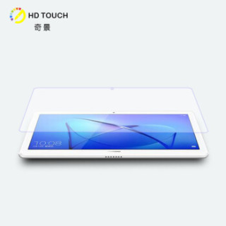 HD TOUCH(奇景)华为M5 Pro 10.8英寸 钢化膜 抗蓝光 全屏幕保护膜 高清防爆 抗指纹 2.5D弧边 0.33mm