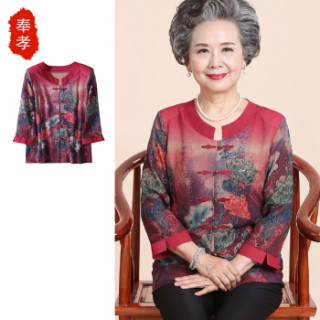 麦肯麒 中老年妈妈装奶奶装时尚休闲大方慈祥2019春夏季新品女装气质 kkjs3403 枫叶红色长袖 3XL
