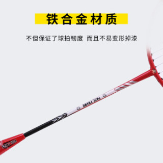 大嘴猴 超轻羽毛球拍正品耐用型室内户外训练高中小学生双拍初学者防滑便携拍套装2支装一体款 红色