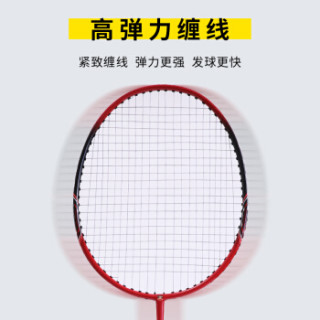 大嘴猴 超轻羽毛球拍正品耐用型室内户外训练高中小学生双拍初学者防滑便携拍套装2支装一体款 红色