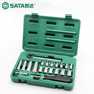 世达 SATA 20件套6.3MM系列公制组套 09522