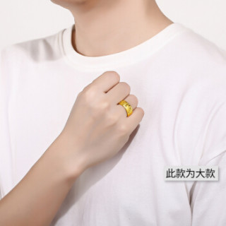 周六福珠宝 男款活口祥云福字足金黄金戒指 AA014043 小款 约7.3g