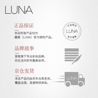 露娜(luna)新品氧气02活颜隔离霜40g(隔离乳 妆前打底 隐形毛孔 滋润保湿 修饰肤色 增添粉嫩少女感)