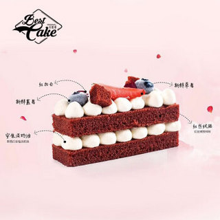 贝思客 红丝绒网红 数字1蛋糕节日创意生日蛋糕 370g