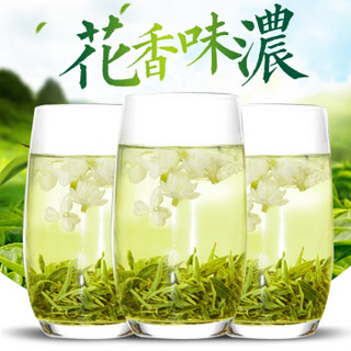 天旭 茶叶 茉莉花茶特级浓香型500克 花草茶 花茶绿茶花毛峰 广西花茶茉莉花250g*2罐（500g）