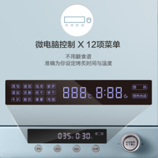 小熊(Bear )家用多功能搪瓷内胆电烤箱 智能专业烘焙 20L大容量旋风式水浴蒸烤DKX-D20D2