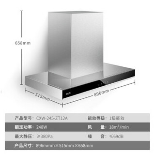 奥克斯（AUX）油烟机燃气灶洗碗机厨房三件套 欧式750mm大面板燃气灶8套洗碗机 ZT12A+Q12+MB00B（天然气）