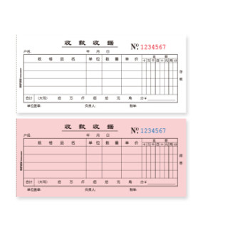 弓箭手(Arcarius)收款收据 两联20组无碳复写多栏收据60K(173*75mm) 10本装 A160402