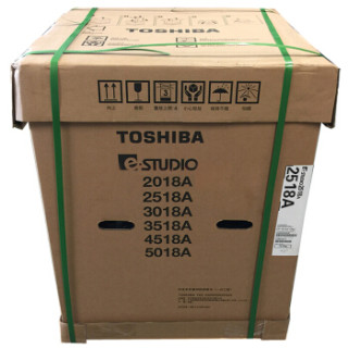 东芝(TOSHIBA)DP-3518A多功能数码复印机 A3黑白激光双面打印复印扫描 e-STUDIO3518A+自动输稿器+装订器