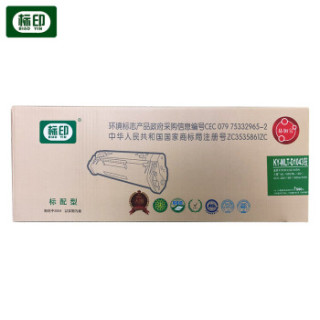 标印(biaoyin)KY-MLT-D1043 易加粉硒鼓适用于三星 ML-1666/1660/1042/1043/104/SCX-3201/3218
