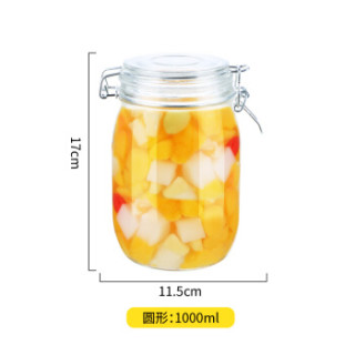 禧天龙Citylong不锈钢卡扣无铅玻璃圆形密封罐收纳罐储物罐1000ml B-8248