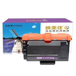 映美佳 LT401黑色墨粉盒 适用联想LJ4000D碳粉LJ4000DN LJ5000DN墨盒M8650DNL M8650D M8950DNF打印机