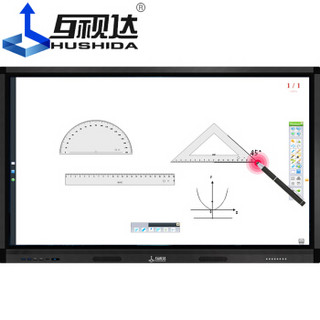 HUSHIDA 互视达 BGCM-65 65英寸显示器 1920×1080 IPS  