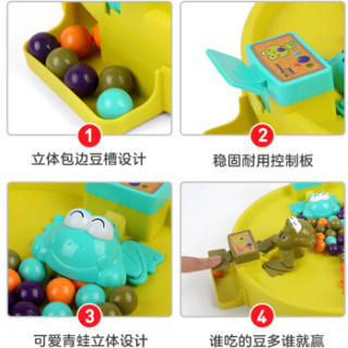 纽奇 (Nukied)儿童益智玩具 男孩 女孩玩具戏珠桌面游戏亲子互动青蛙吃豆两人款