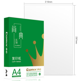 Comix 齐心 尚典复印纸80g A4 500张/包 单包装
