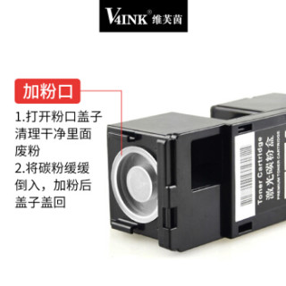 V4INK维芙茵 CP118W四色粉盒适用富士施乐CP118w CP228w墨粉CM118 228fw 116w CM115w CM225fw CP225w CP115w