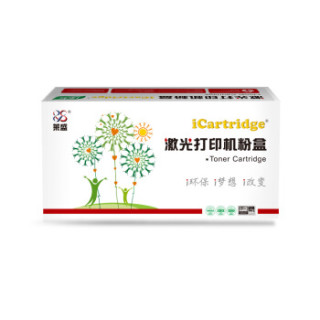 iCartridge LSIC-BRO-TN2425硒鼓 适用兄弟HL-2595DW DCP-7195DW MFC-7895DW